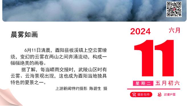 外线失准！格兰特-威廉姆斯半场7投1中得到3分 三分6投1中