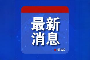 开云最新app下载安装苹果版截图0