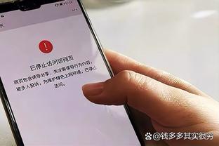 必威手机版app截图4